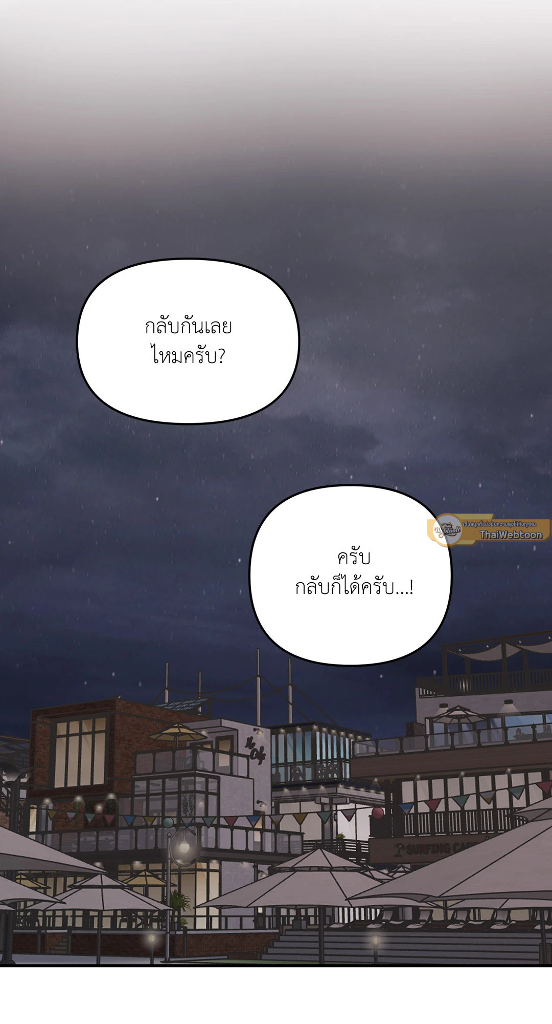 หน้า 73