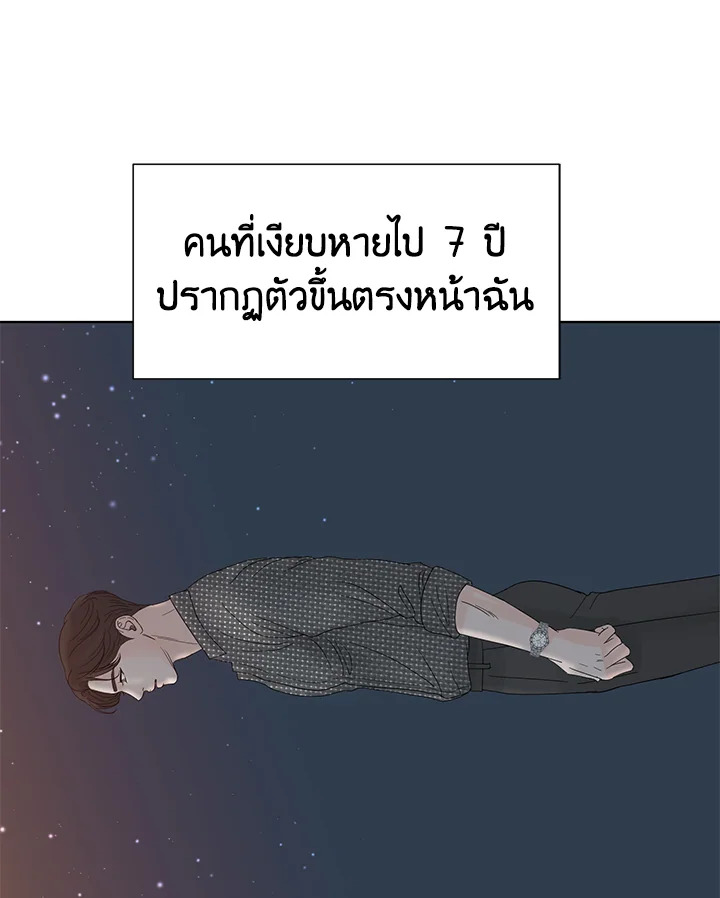 หน้า 74