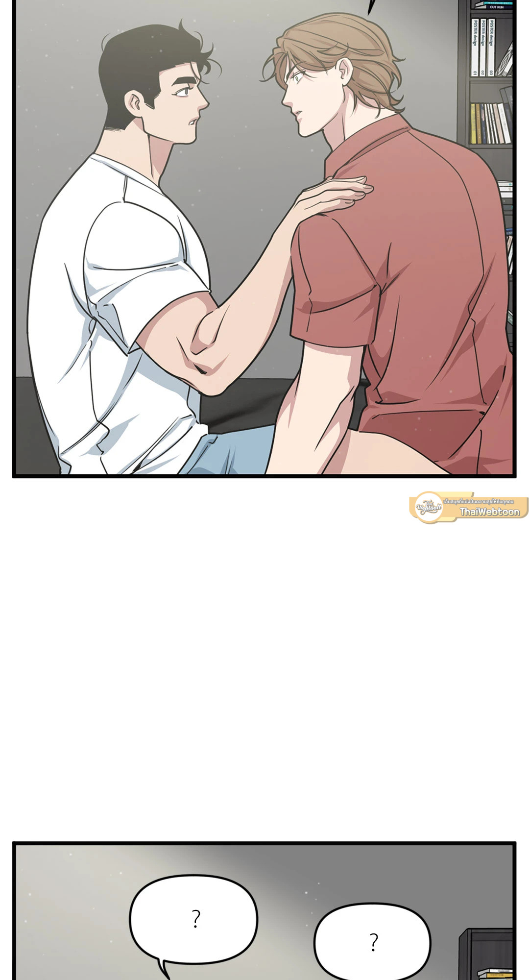 หน้า 53