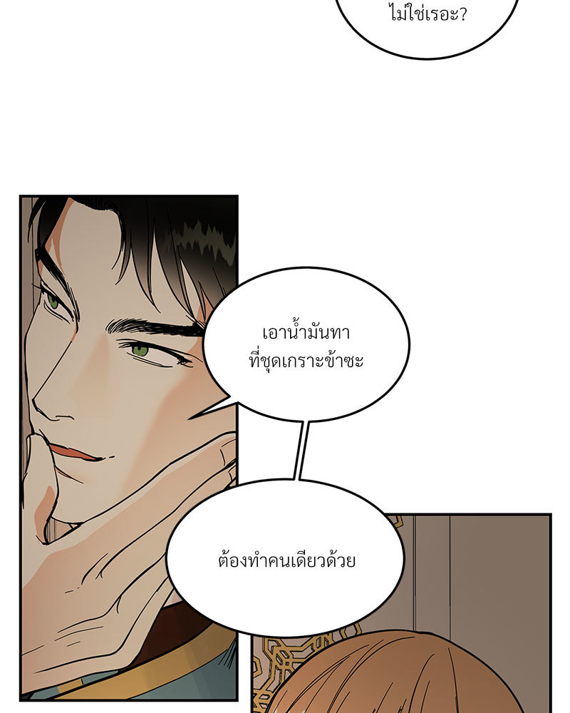 หน้า 88