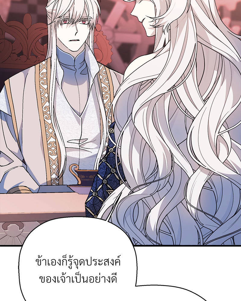 หน้า 81