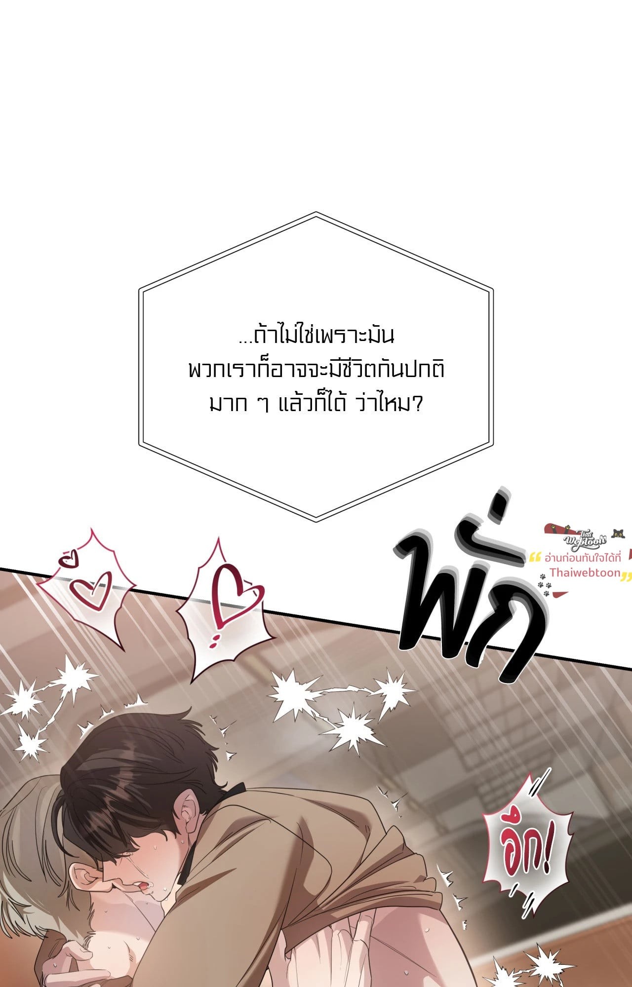 หน้า 95