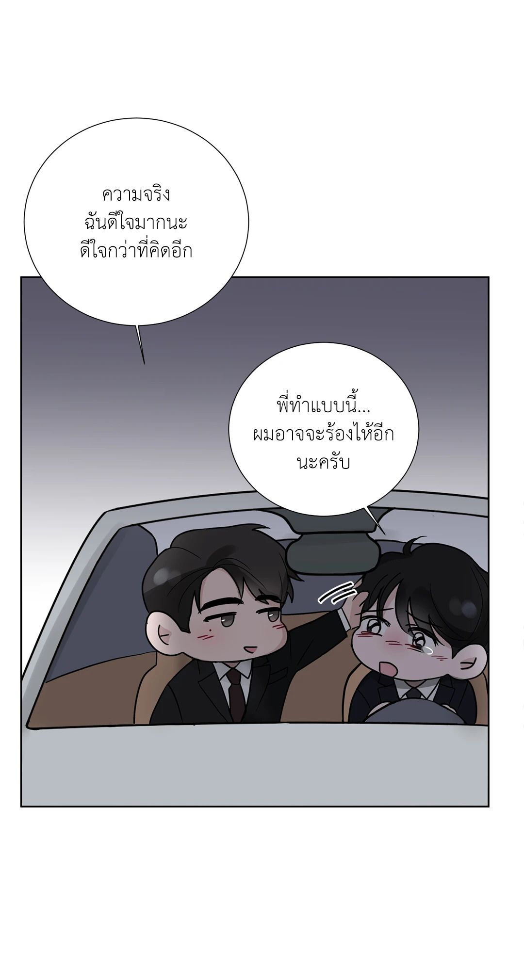 หน้า 70