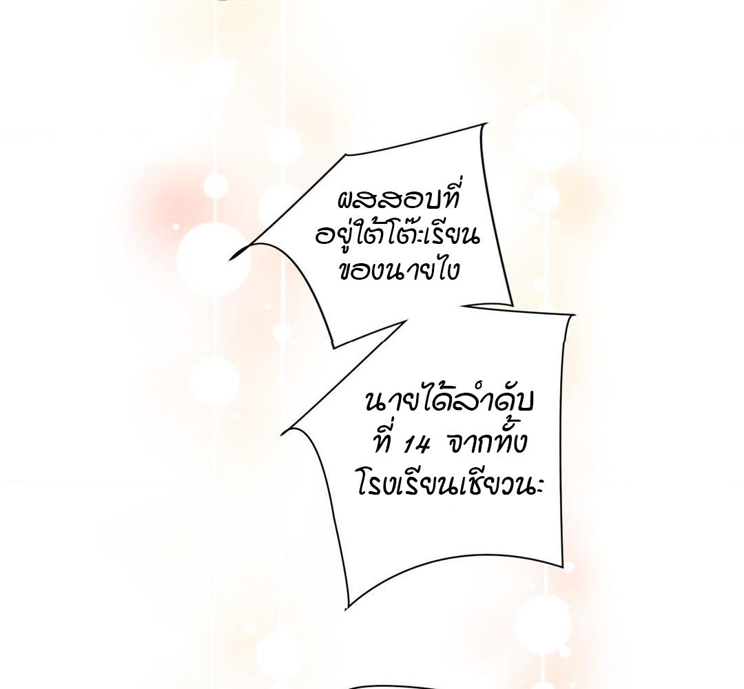 หน้า 78