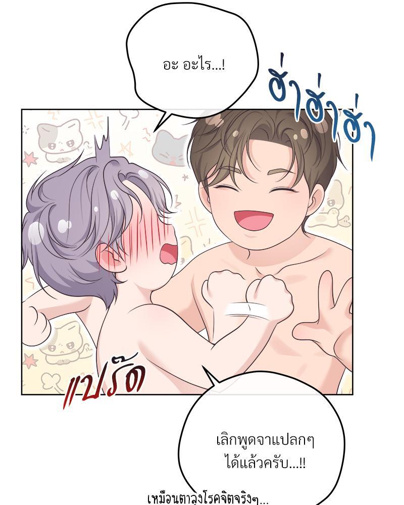 หน้า 85