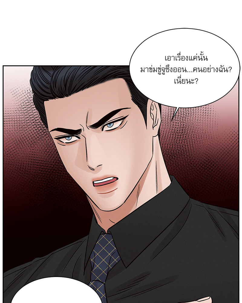 หน้า 81