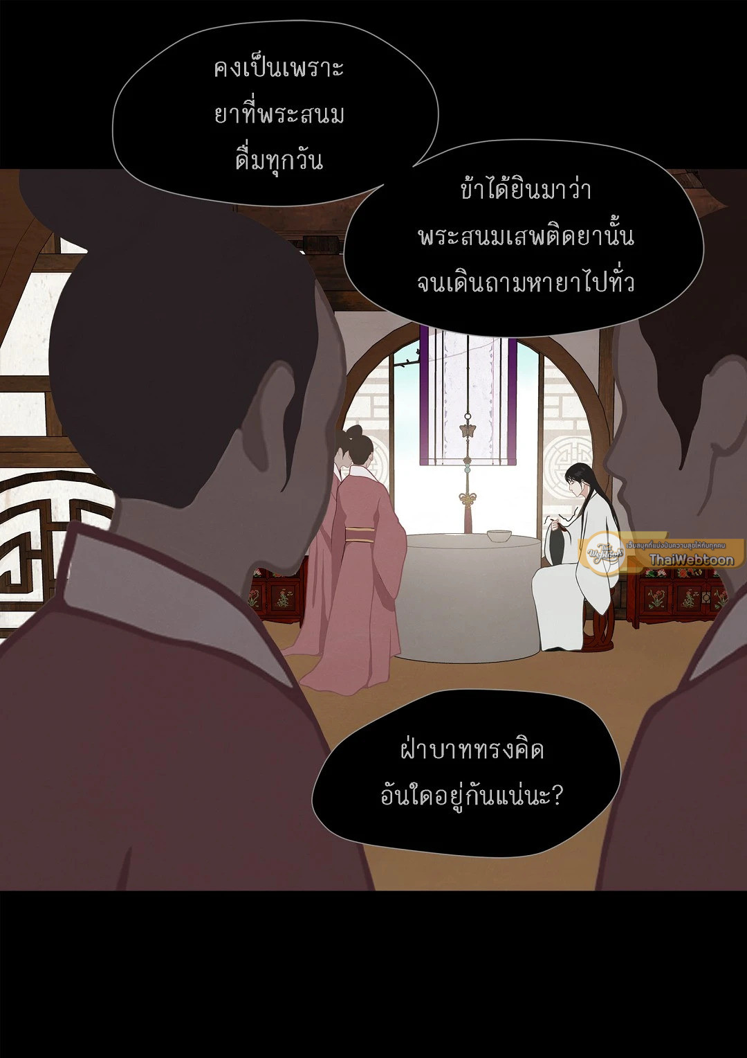 หน้า 33