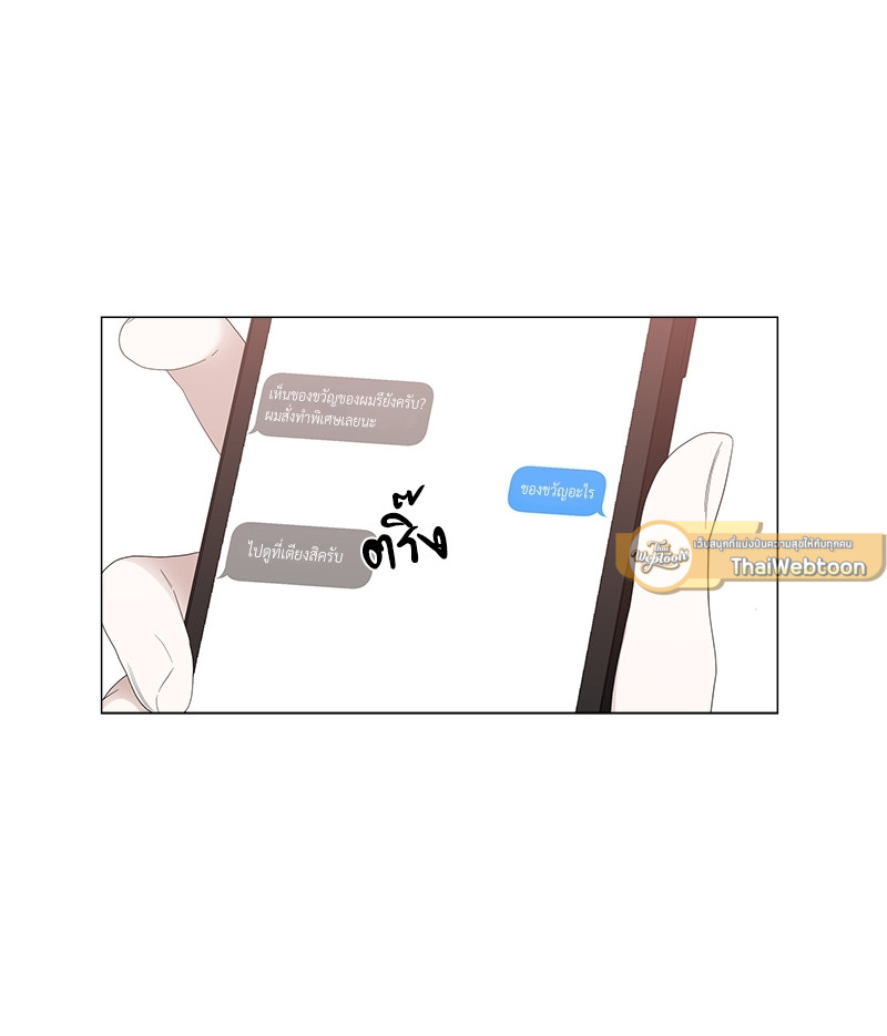 หน้า 97