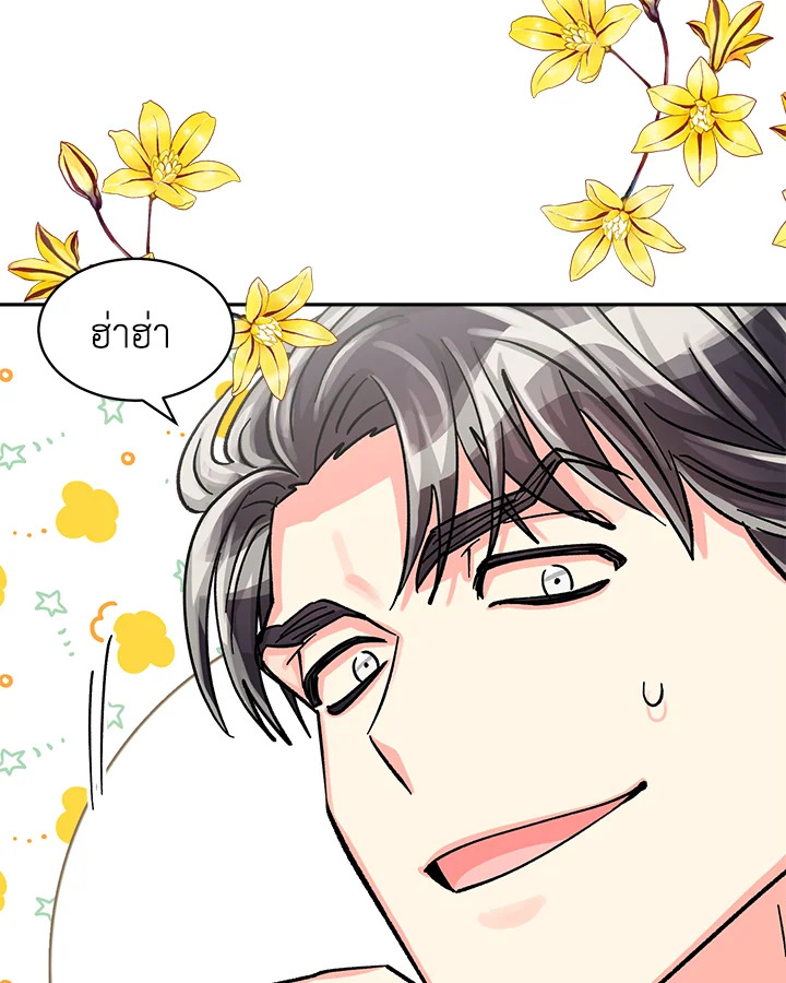 หน้า 84