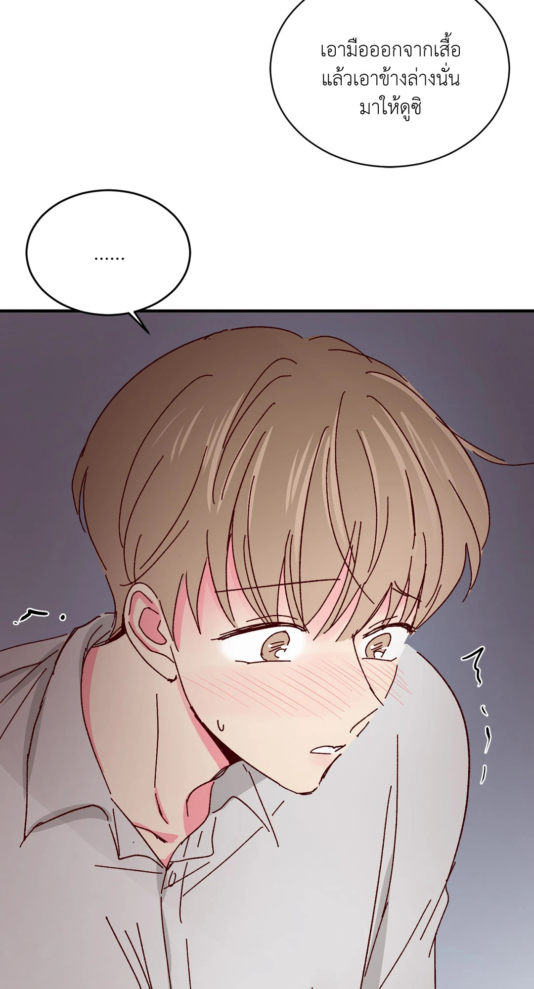 หน้า 53