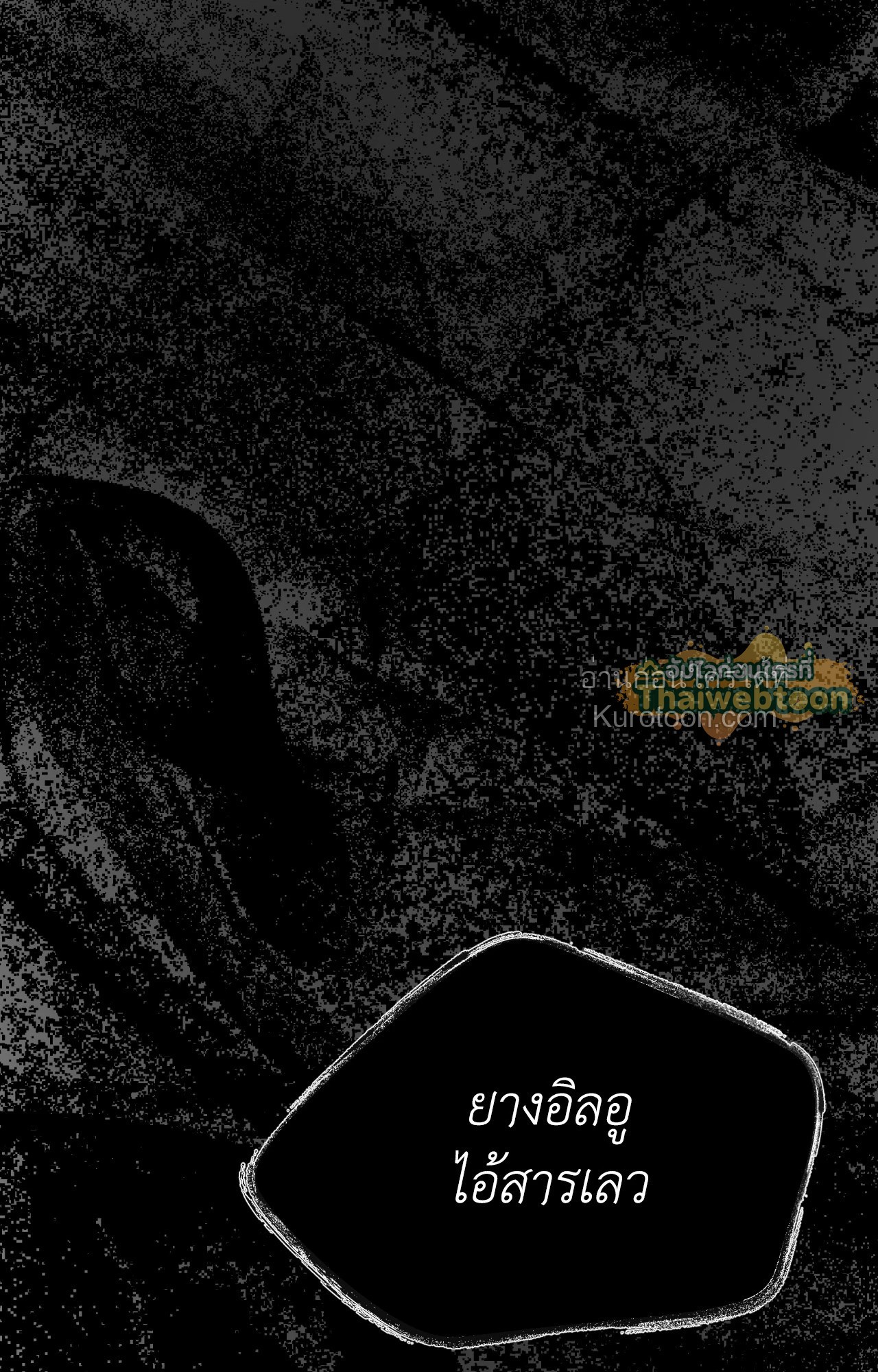 หน้า 169
