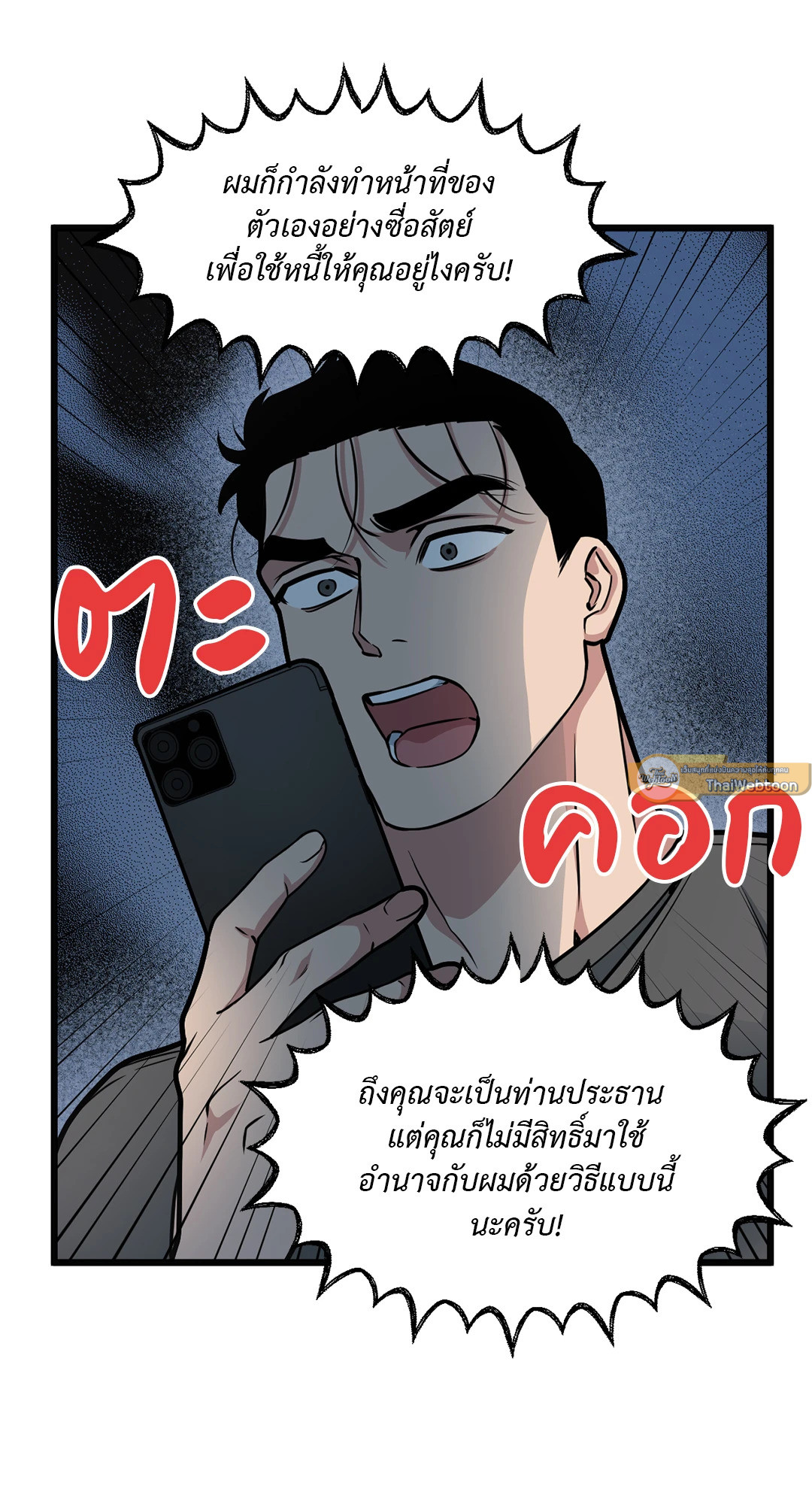 หน้า 31