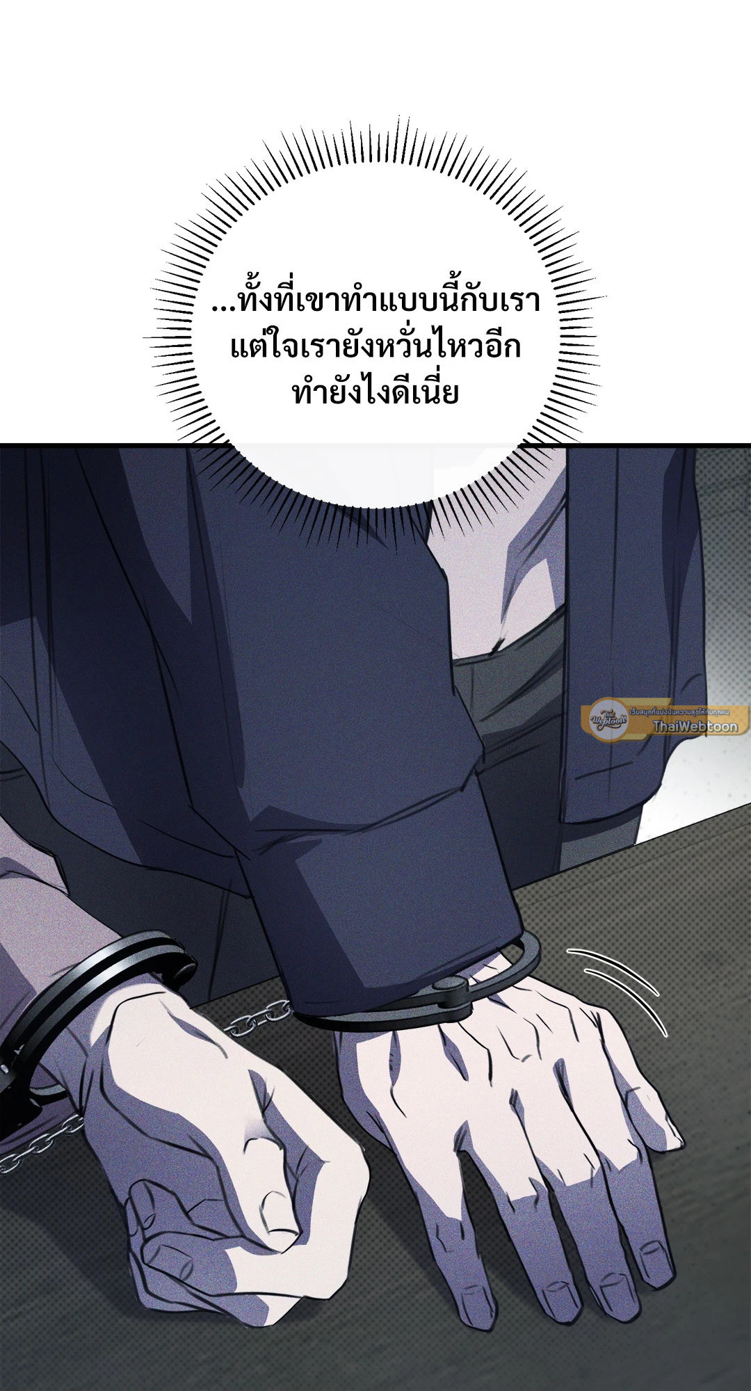 หน้า 61