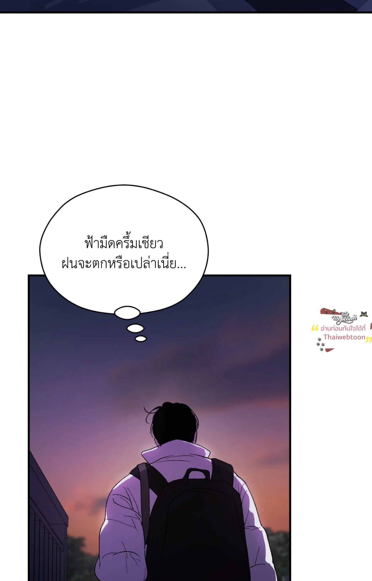 สองรัก แรงปรารถนา | Duality of Desire (R+)(UNCENSORED) ตอนที่ 14 - รูปที่ 2