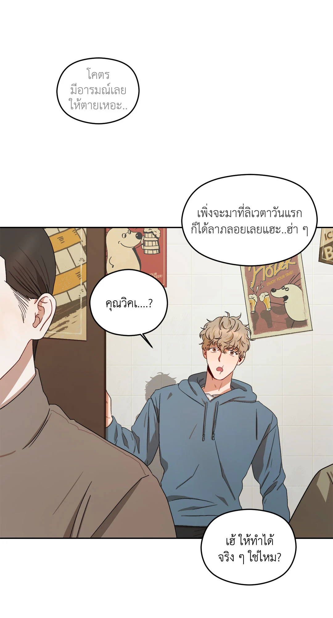หน้า 48