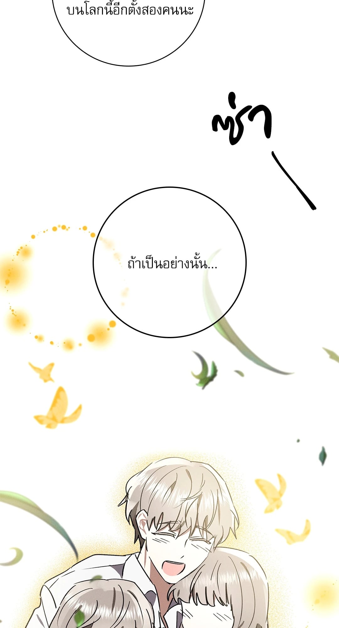 หน้า 64