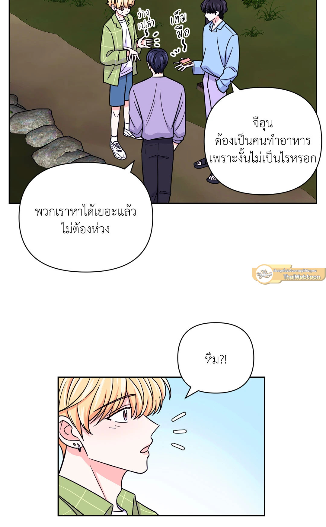 หน้า 33