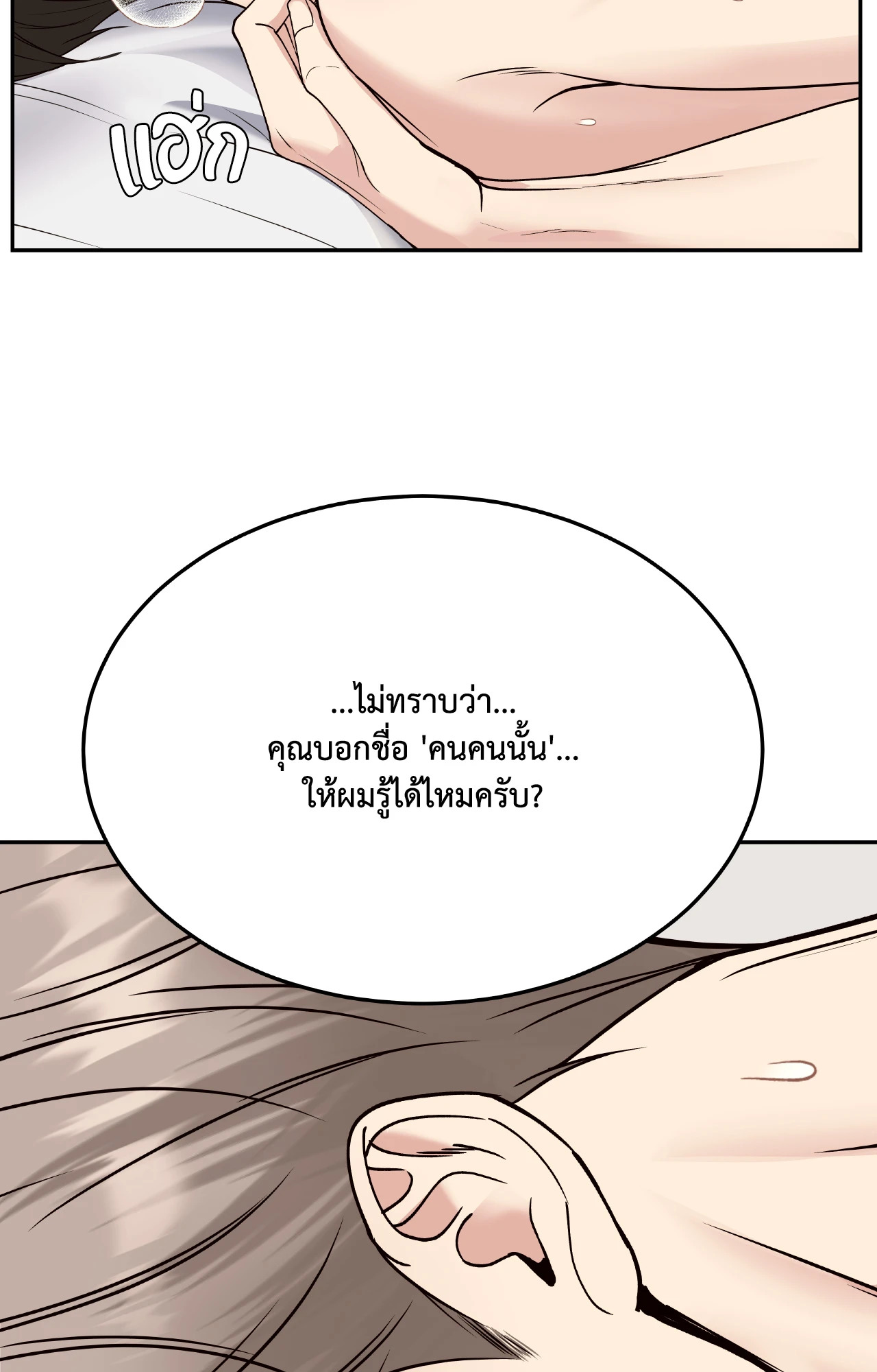 หน้า 84