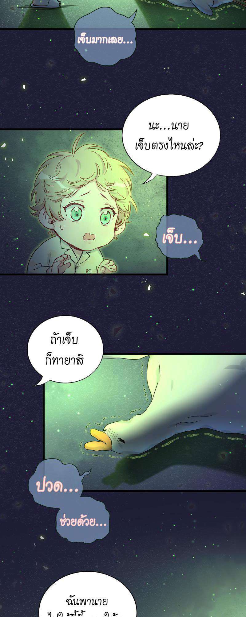 หน้า 35