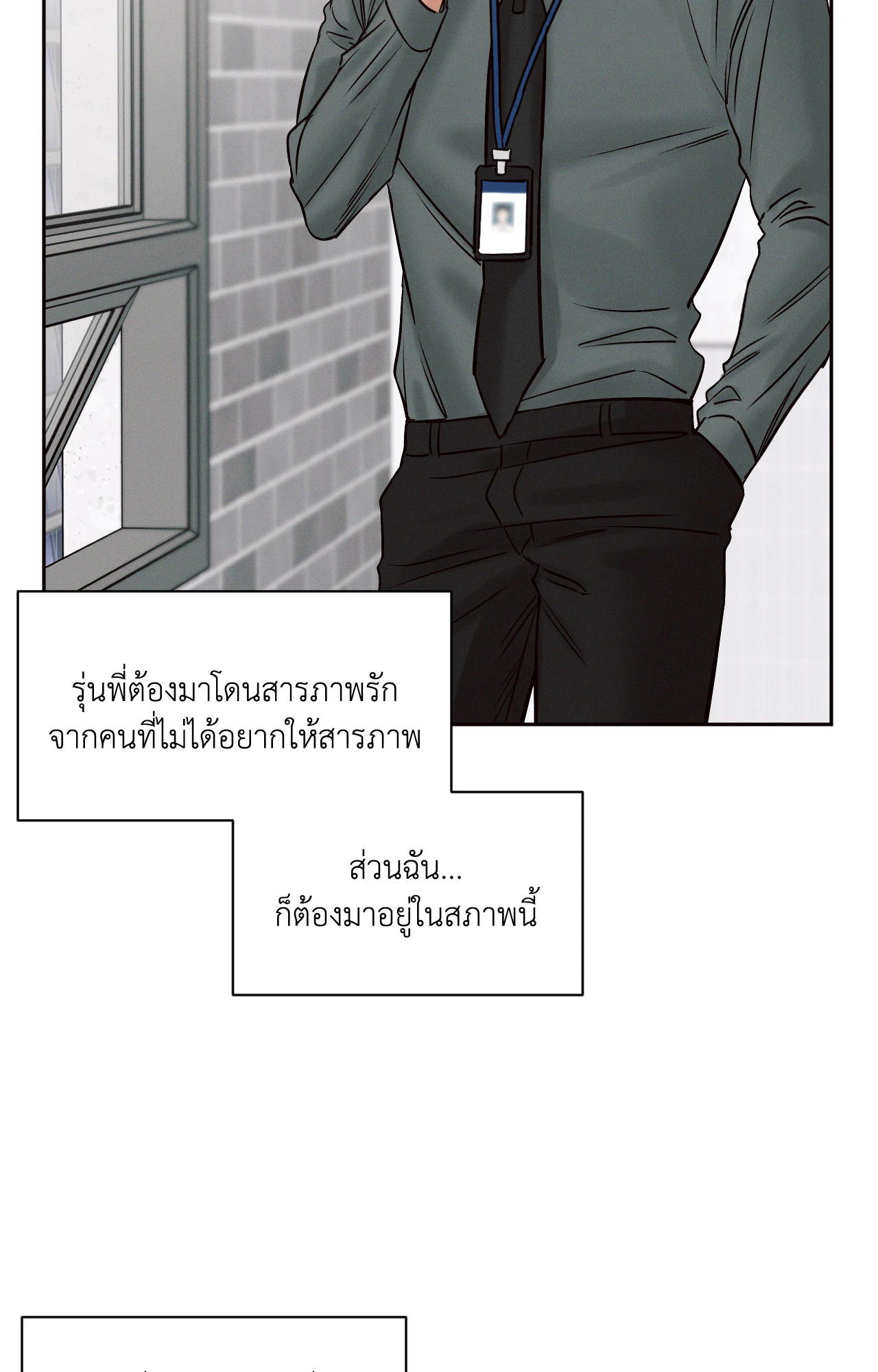 หน้า 63