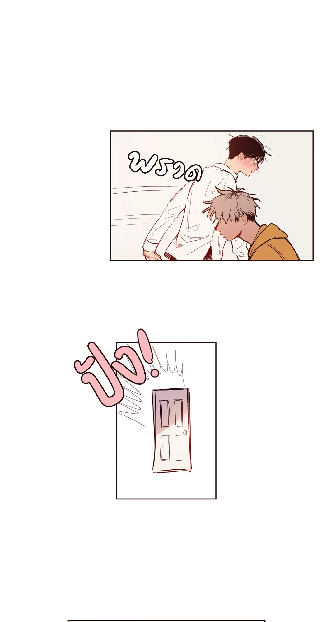 เนรมิตรักฉบับละคร ตอนที่ 4 - รูปที่ 2