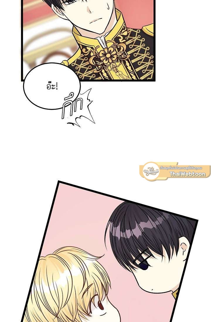 หน้า 72