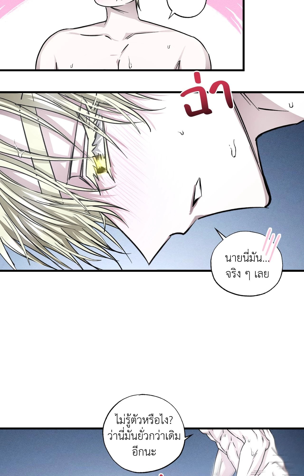 หน้า 36