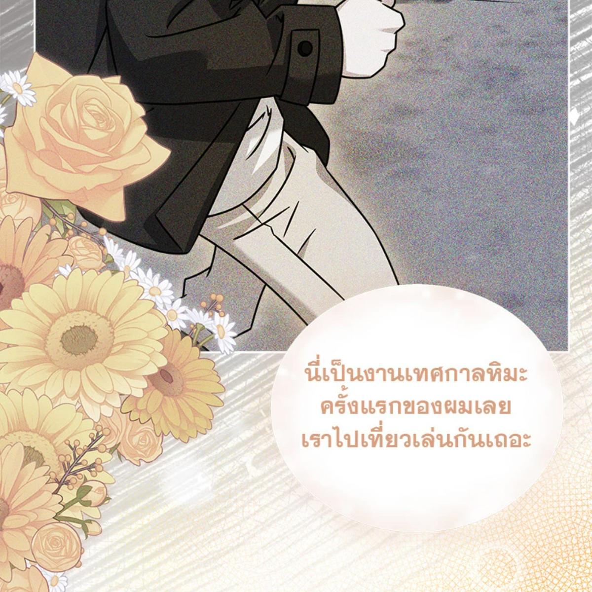 หน้า 155