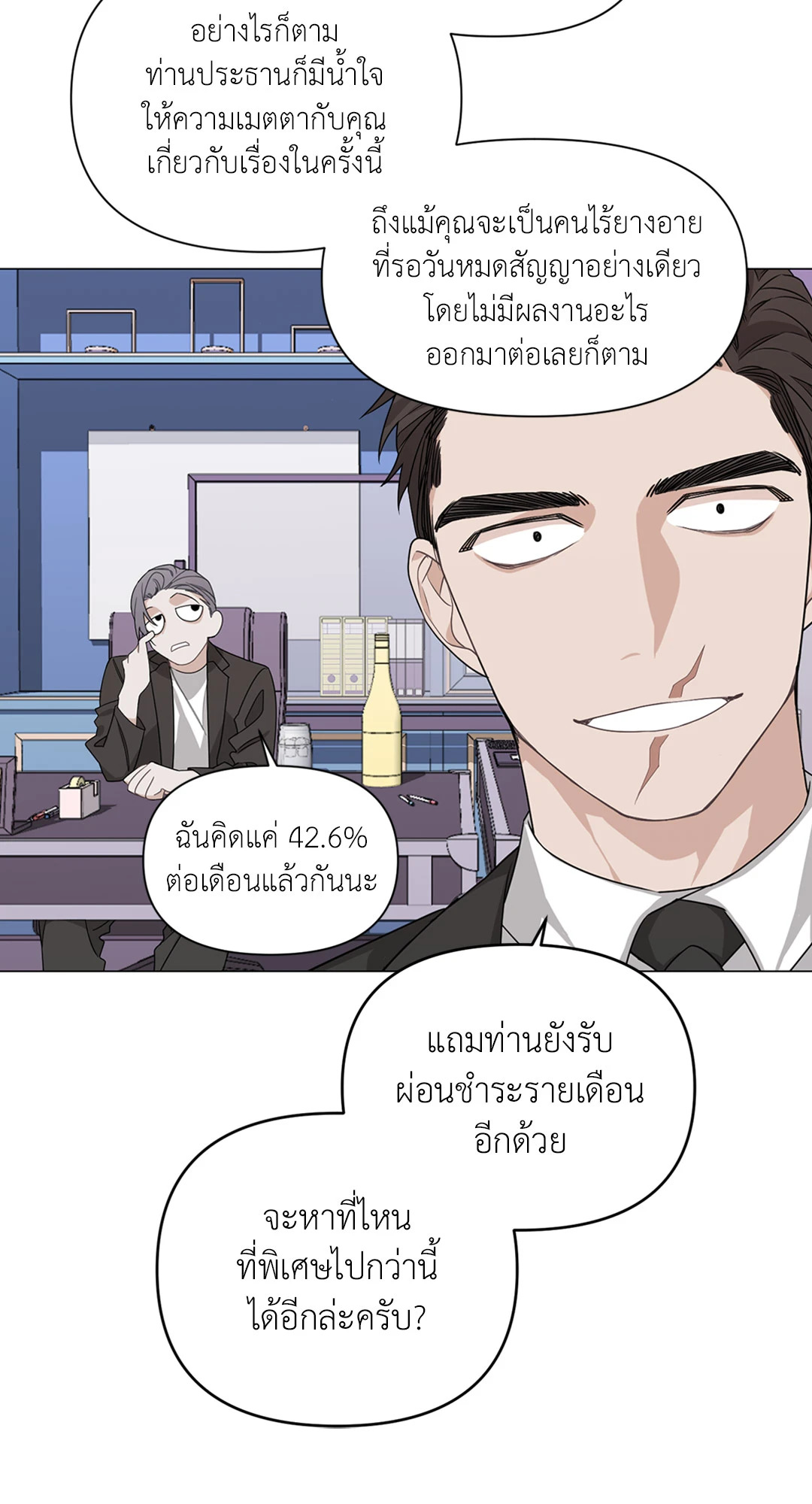 หน้า 22