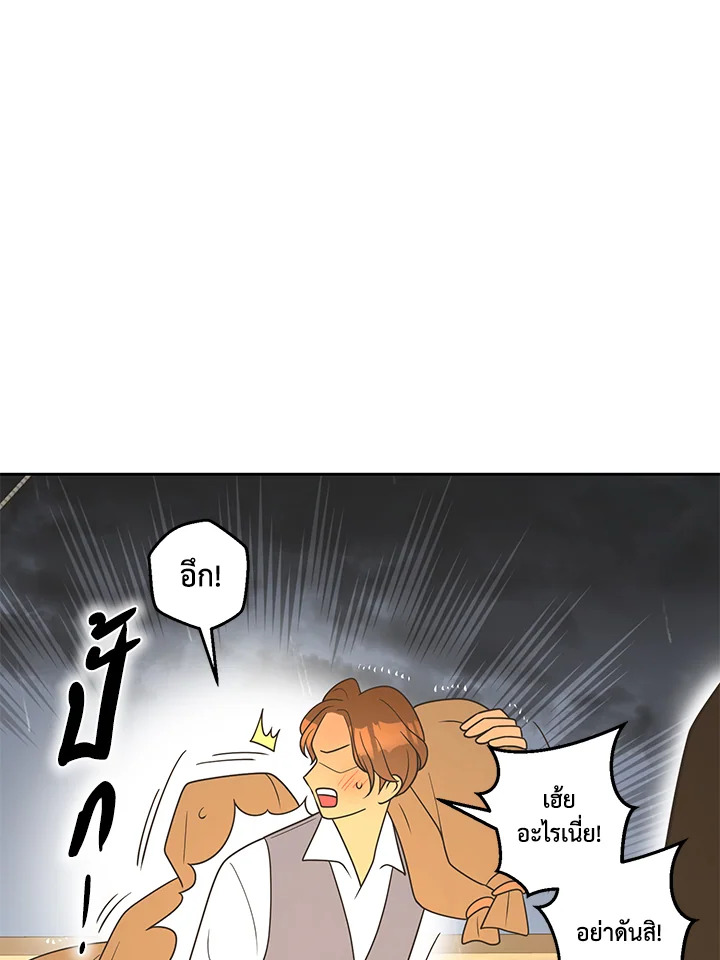 หน้า 99
