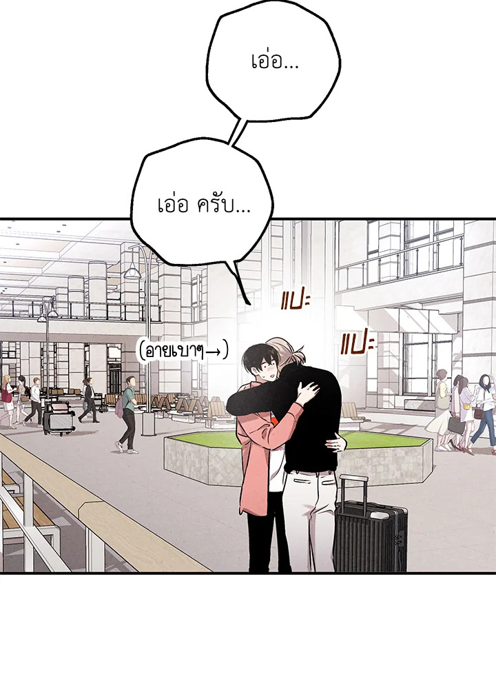 หน้า 76
