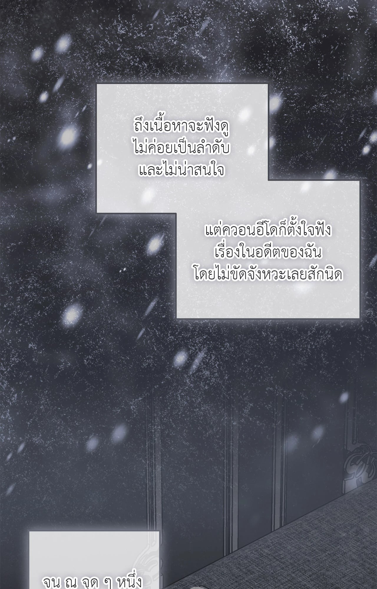 หน้า 77