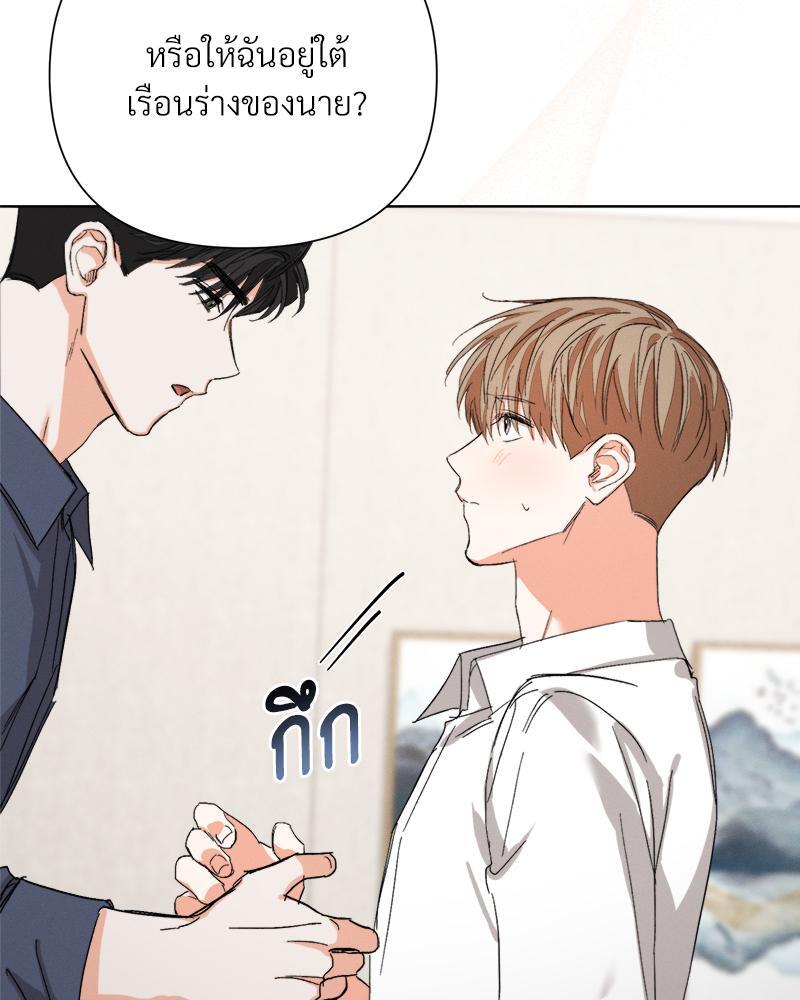 หน้า 87