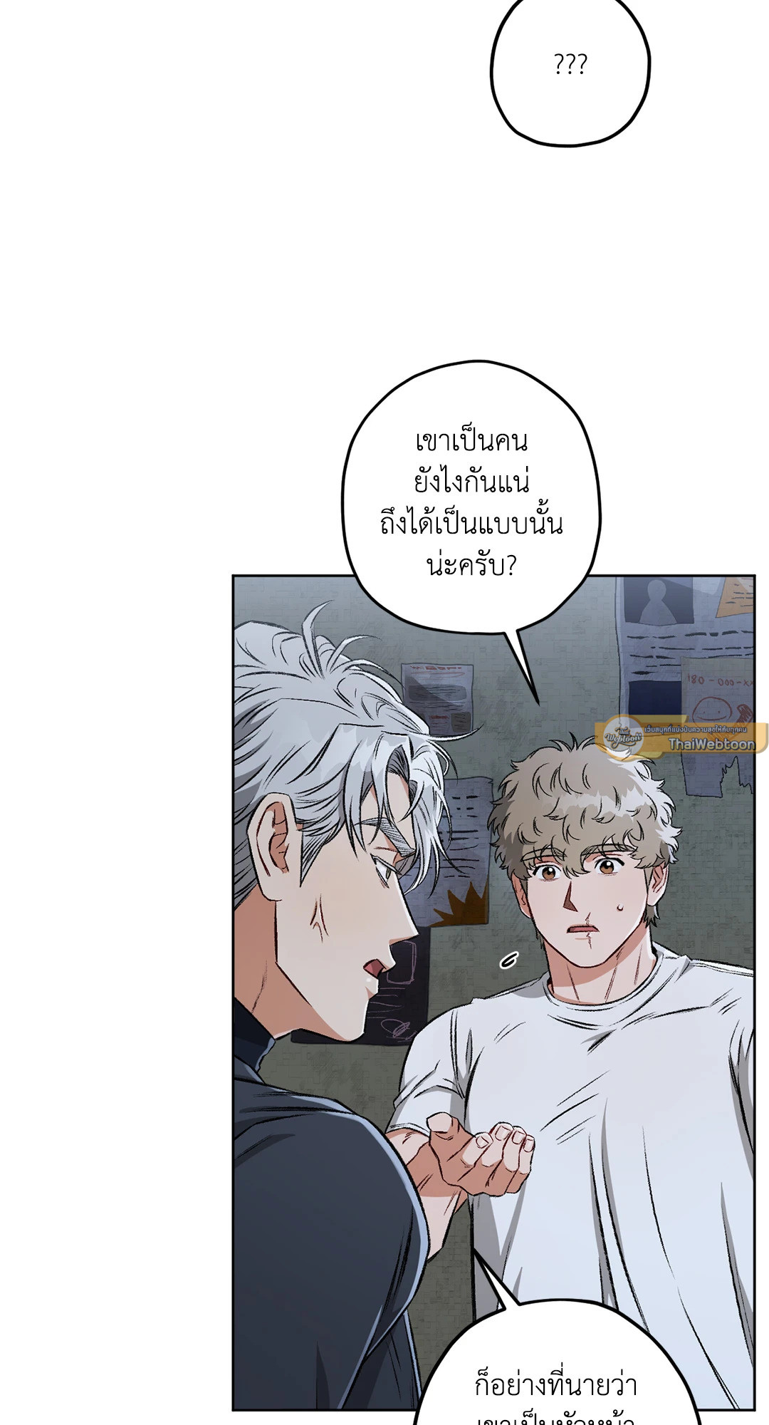 หน้า 57