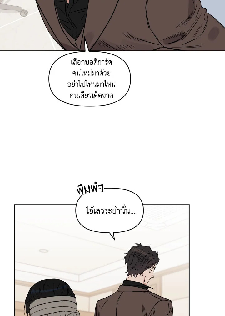 หน้า 64