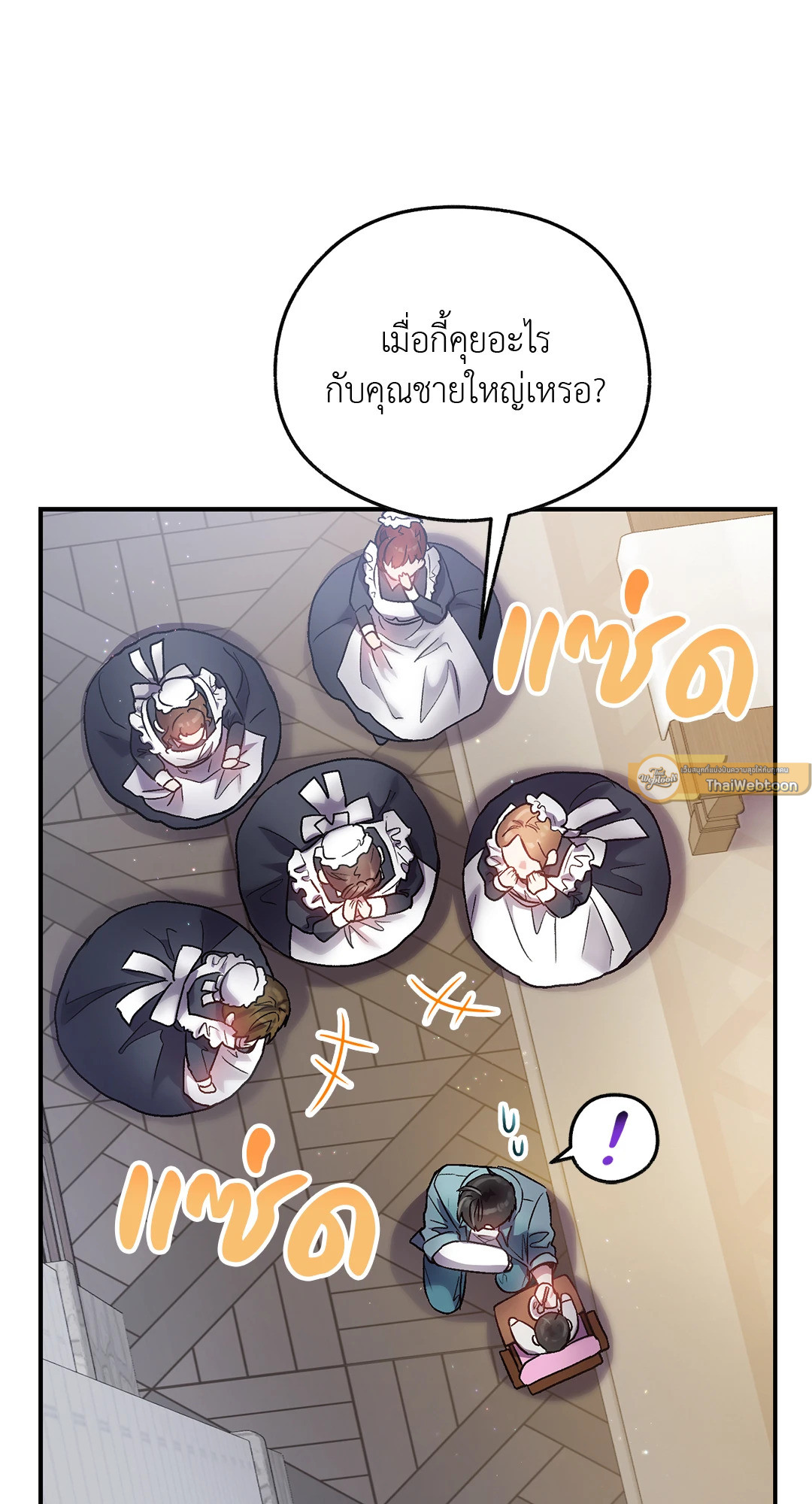 หน้า 68