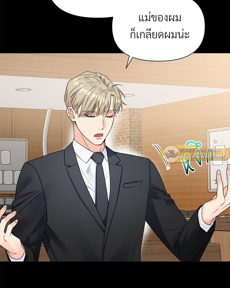 หน้า 101