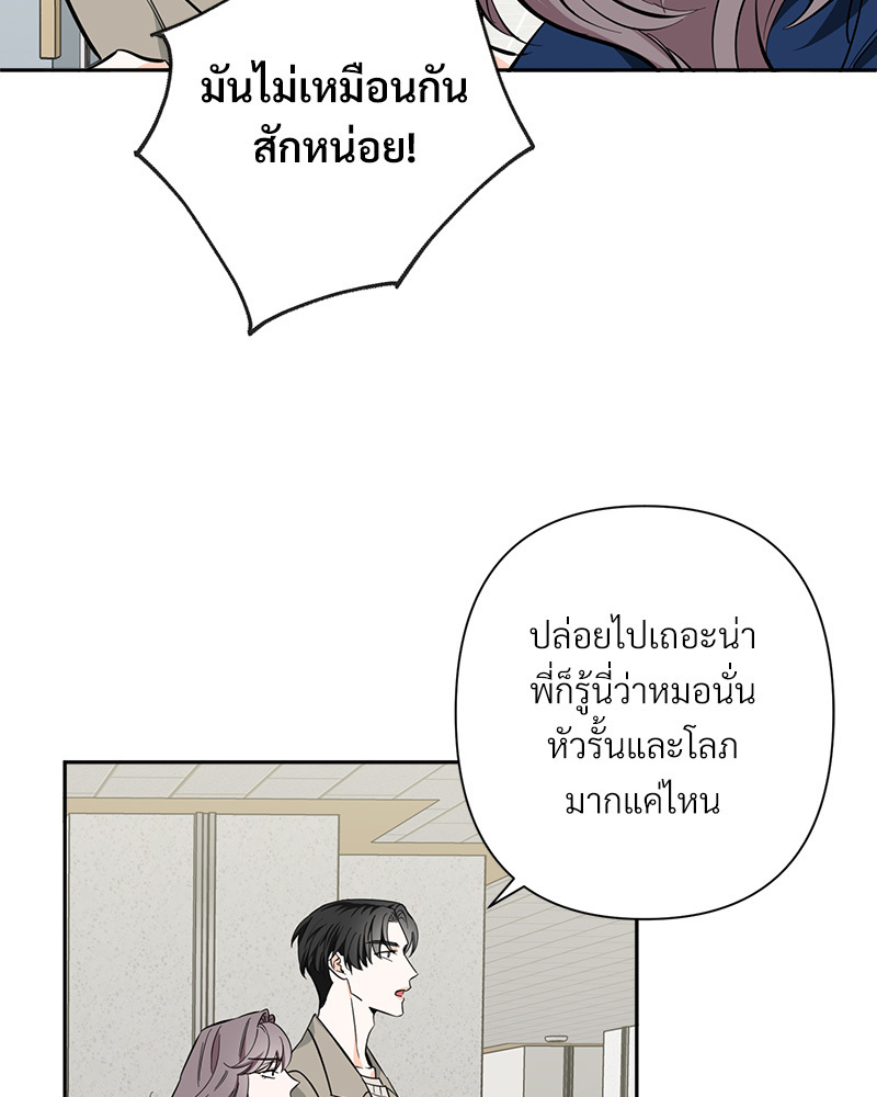 หน้า 84