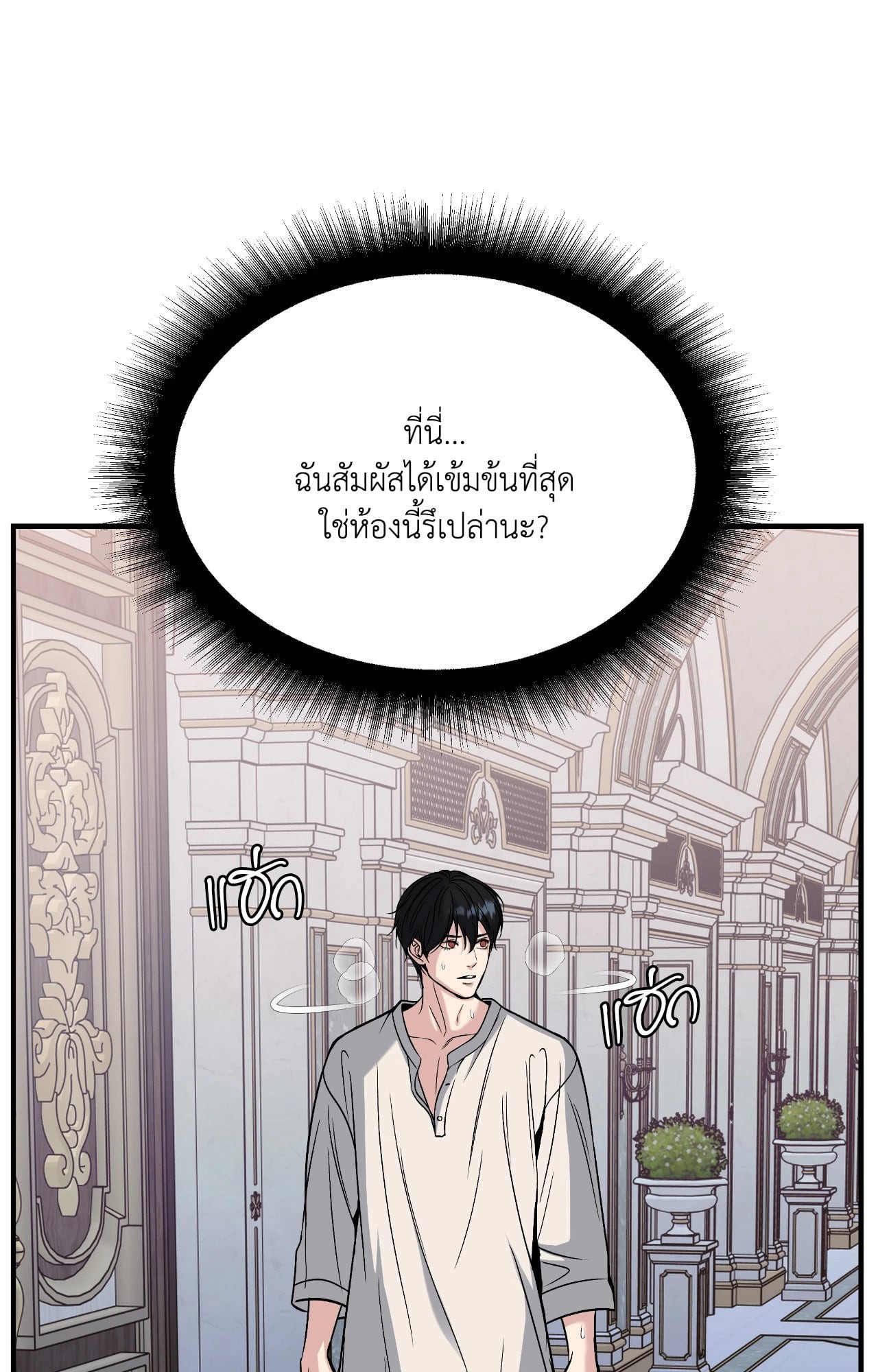 หน้า 40
