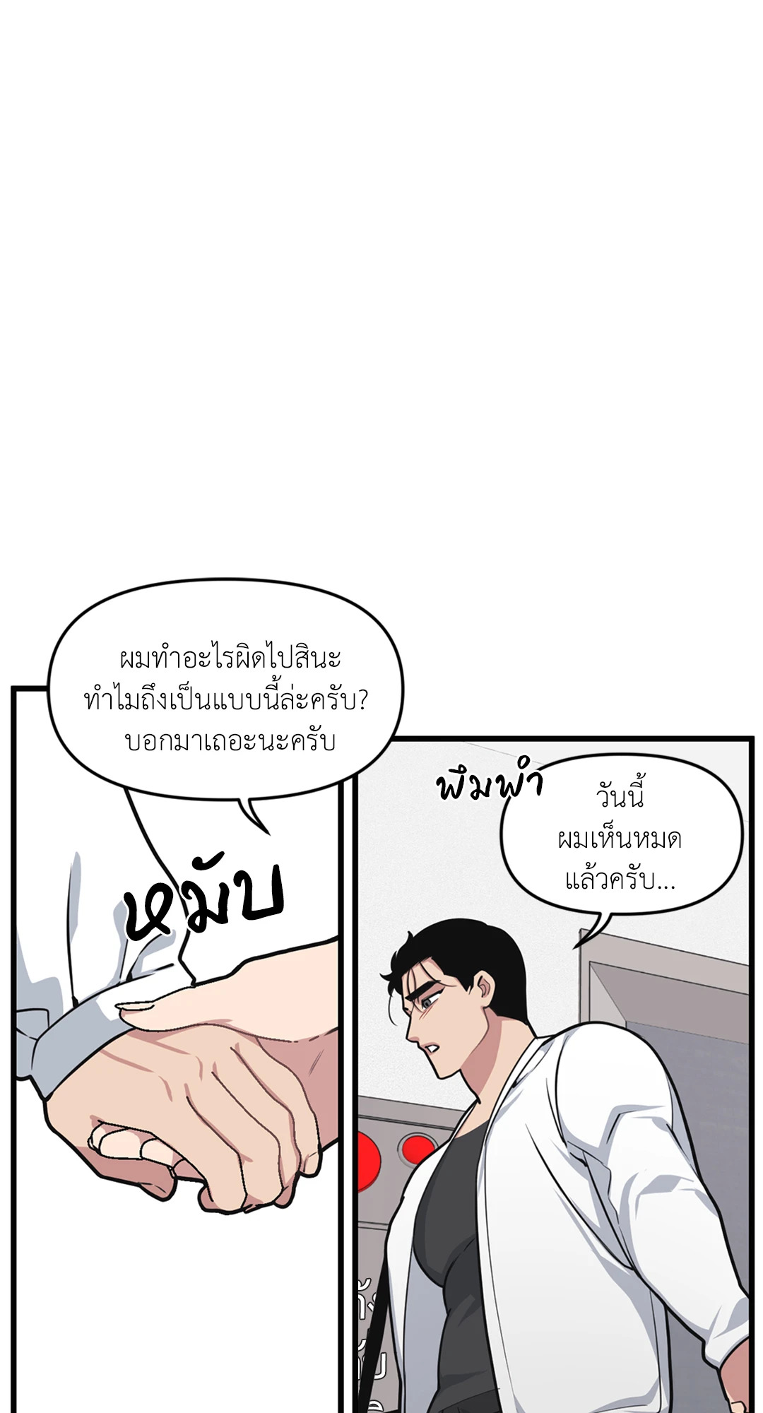 หน้า 45