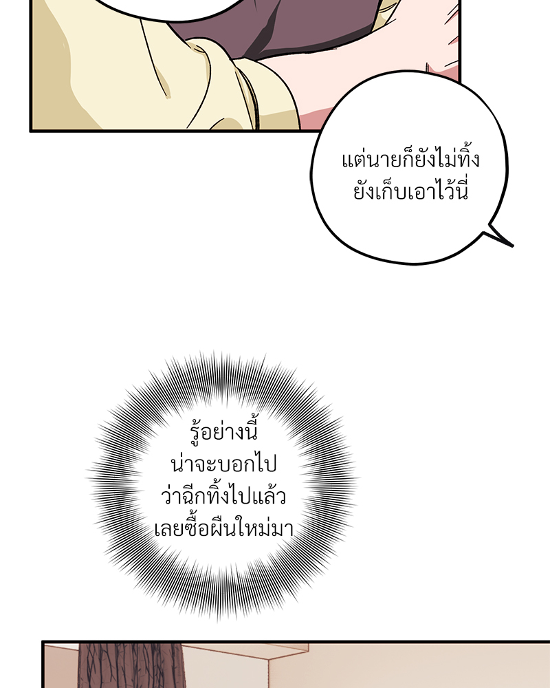 หน้า 74