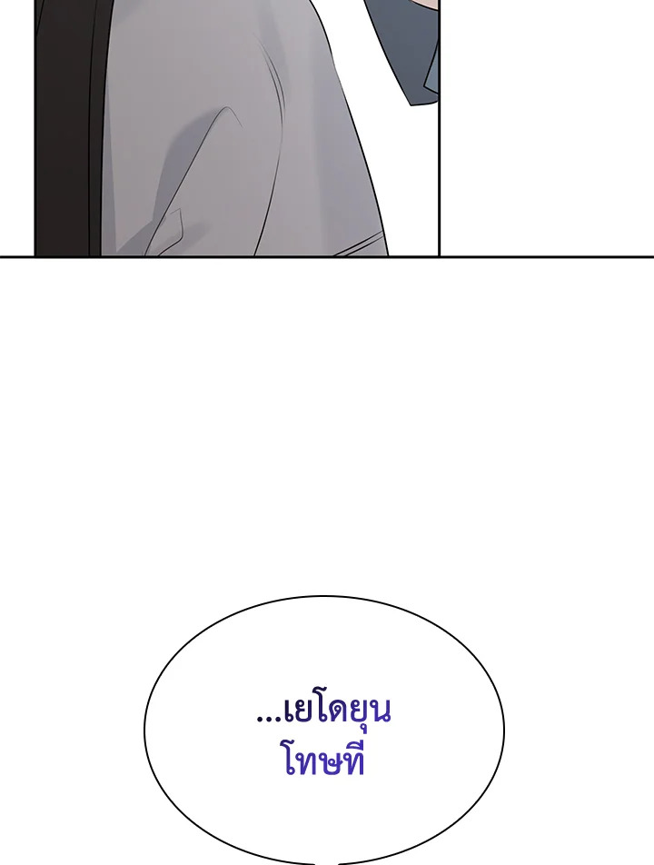หน้า 111