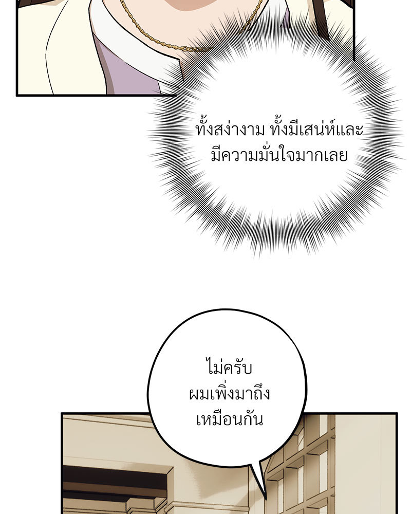 หน้า 73