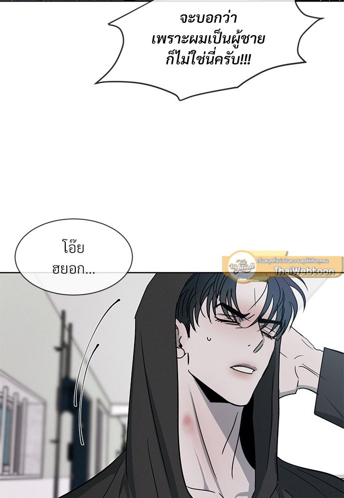 หน้า 77