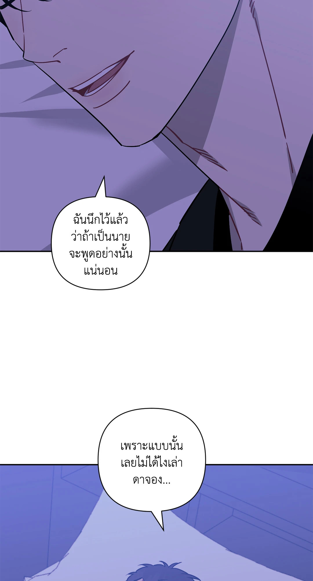 หน้า 116
