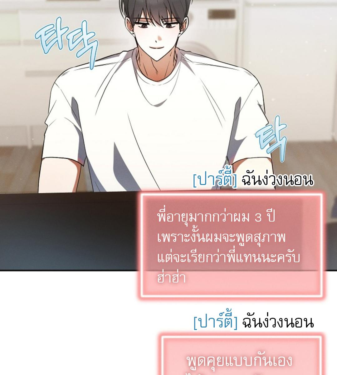 หน้า 113