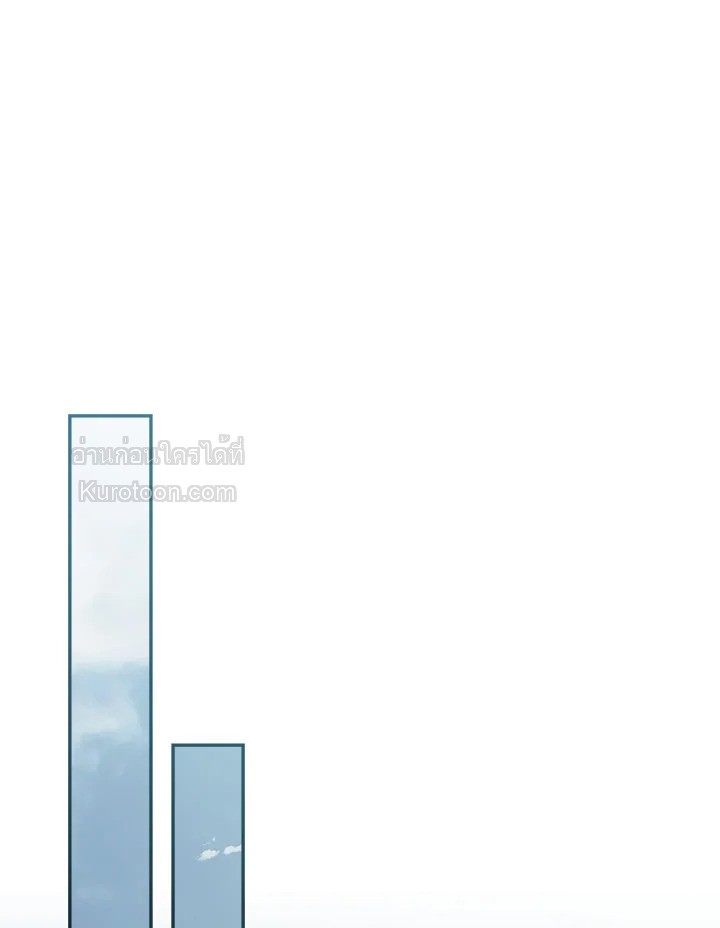 วิวาห์รักของลูกนอกสมรสตระกูลเคานต์ | My Unexpected Marriage ตอนที่ 48 - รูปที่ 2