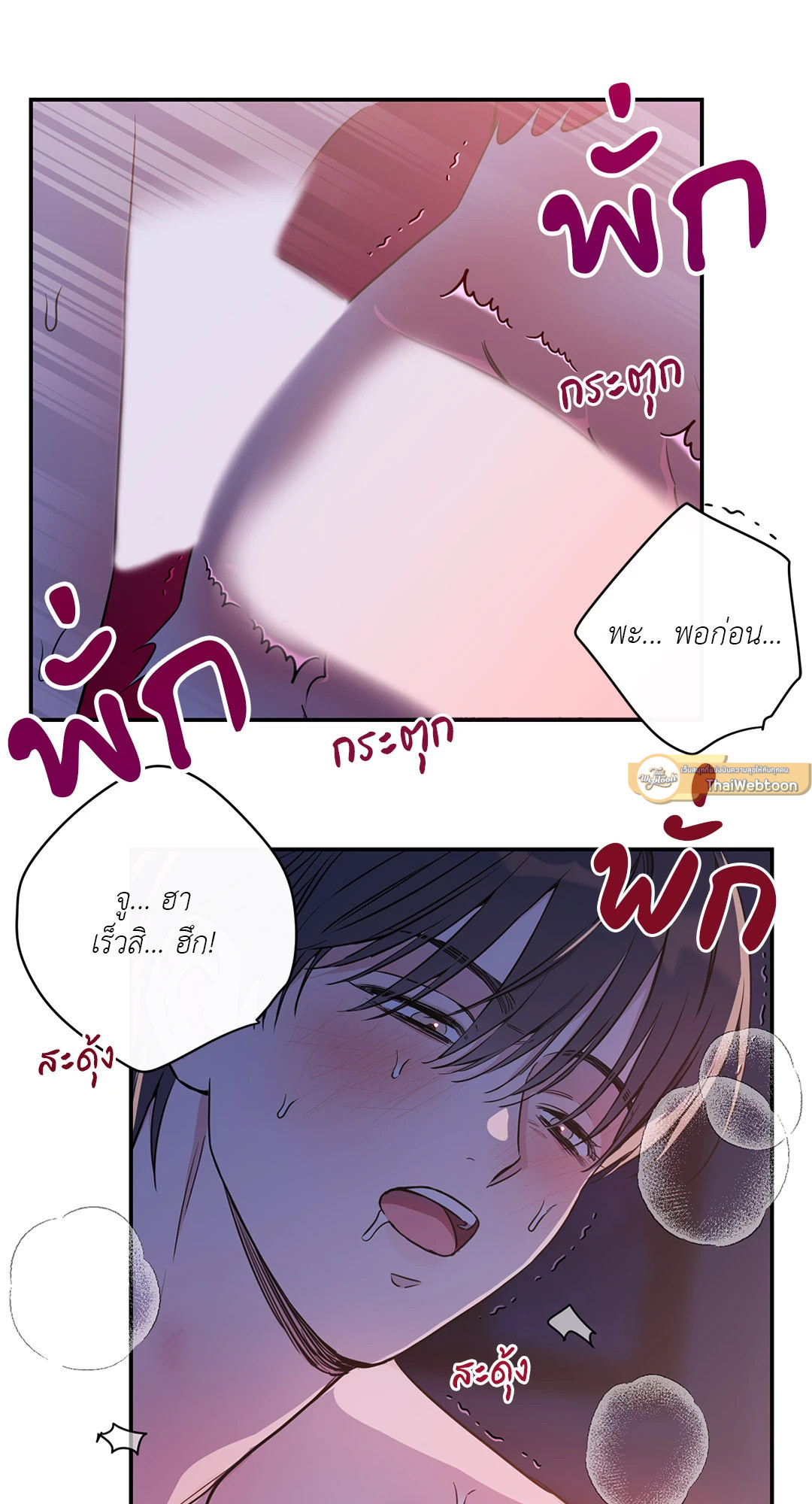 หน้า 65