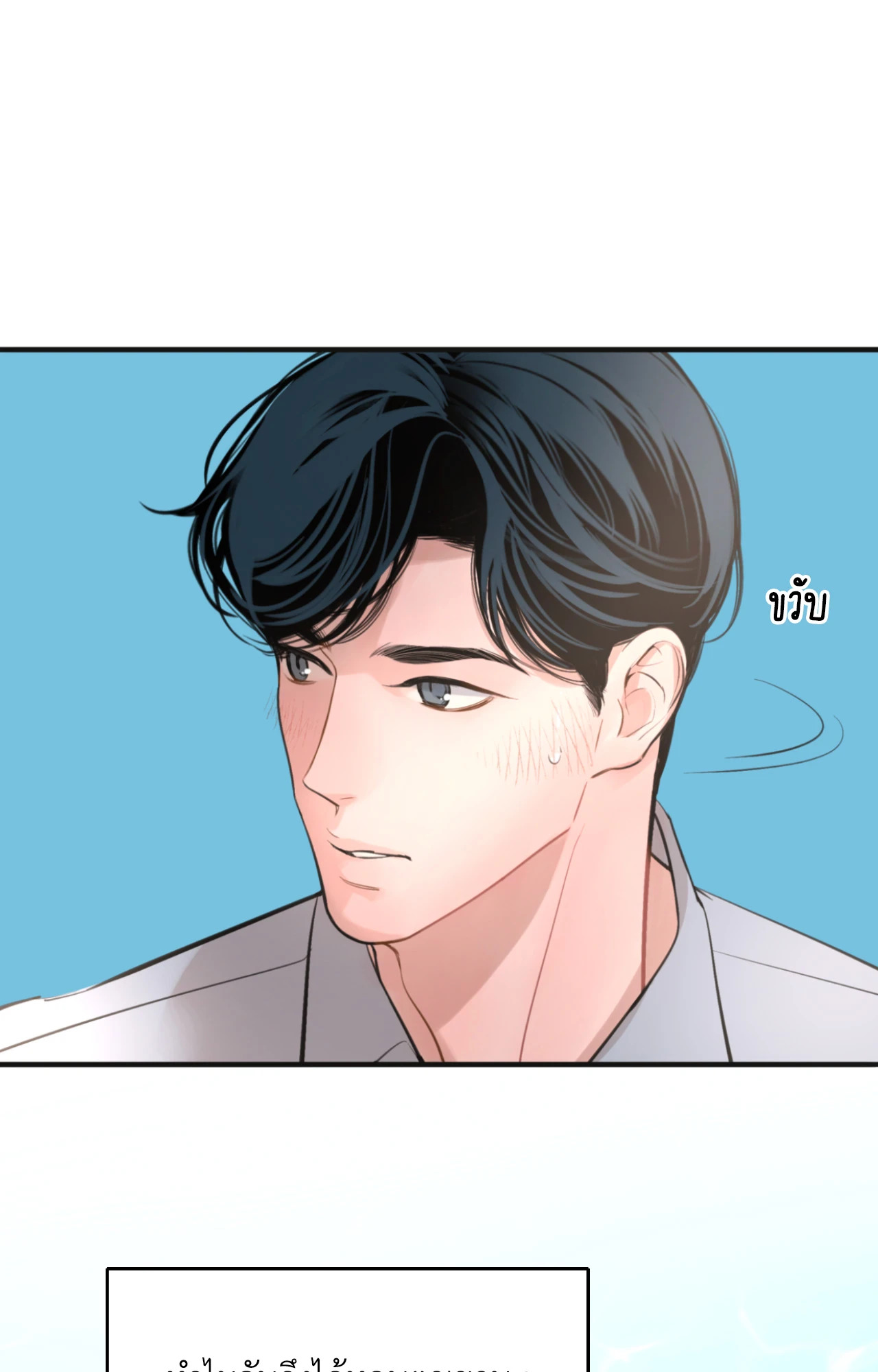 หน้า 99