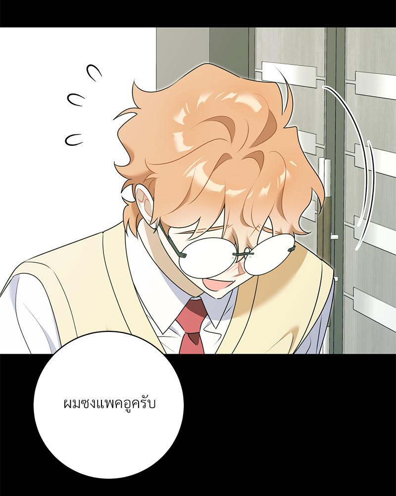 หน้า 74